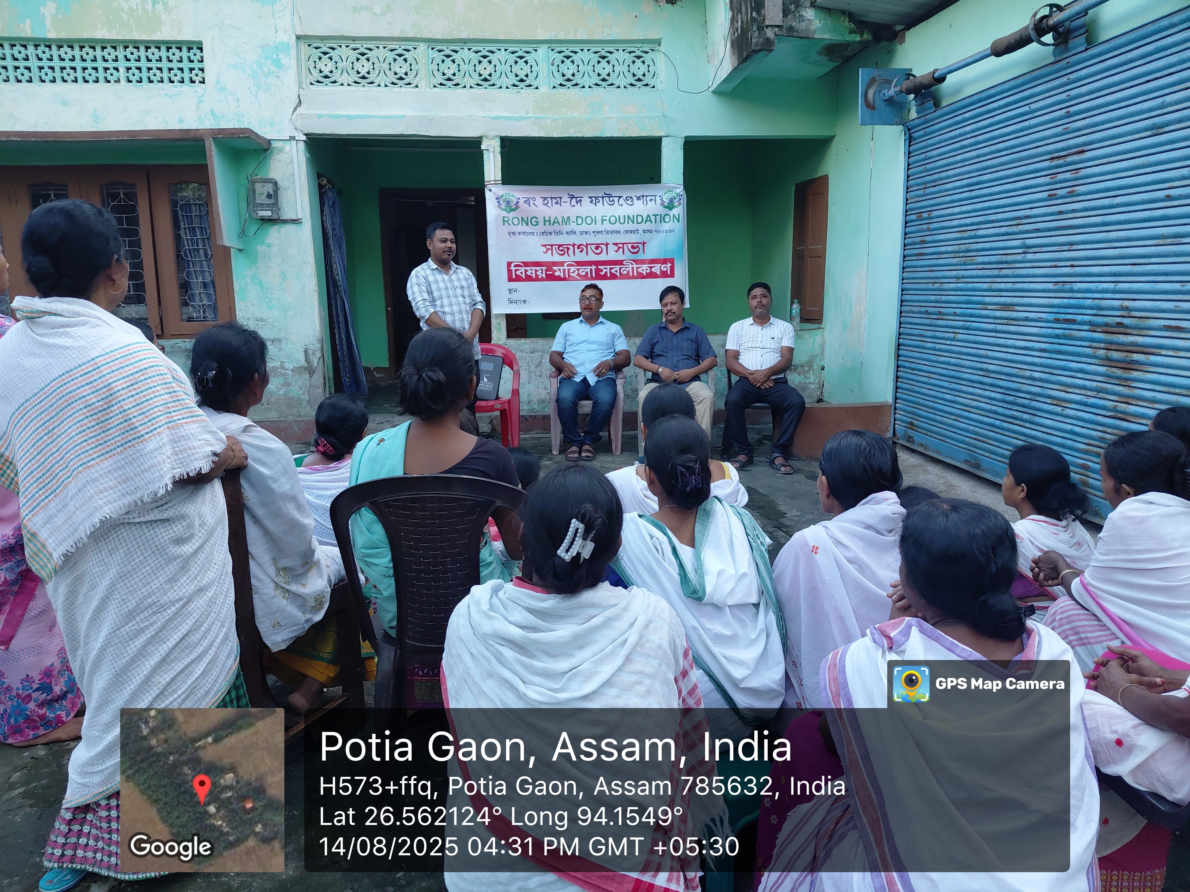 Women Empowerment Workshop
