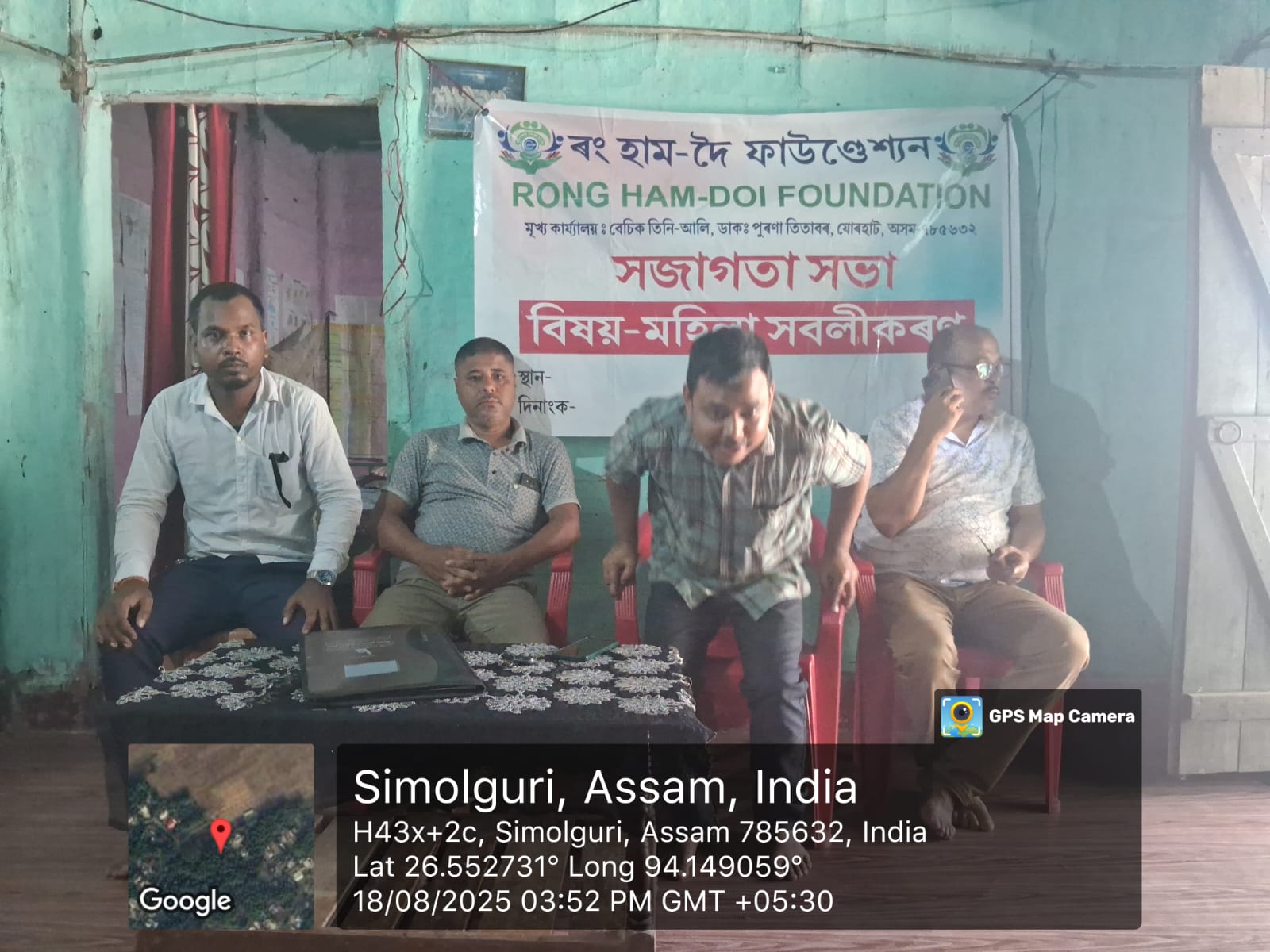 Human Rights and Advocacy