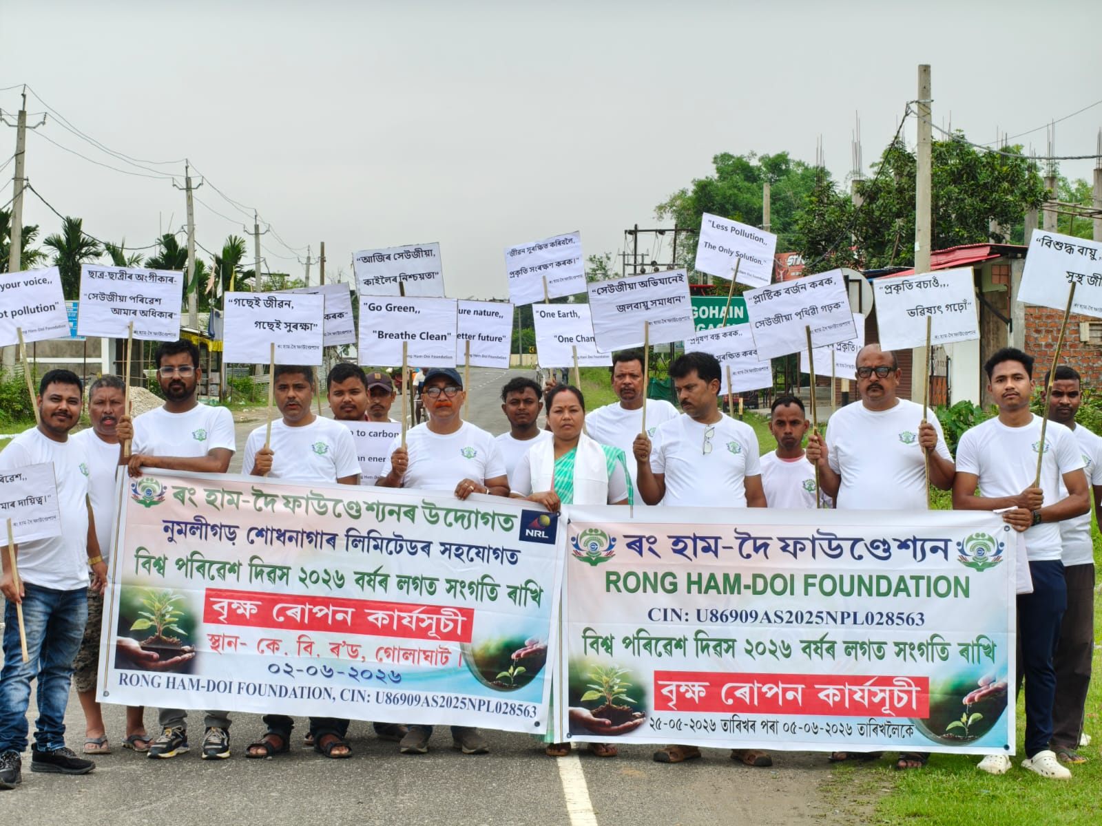 Week-Long Tree Plantation Drive