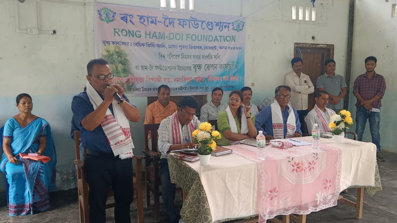 World Environment Day 2025