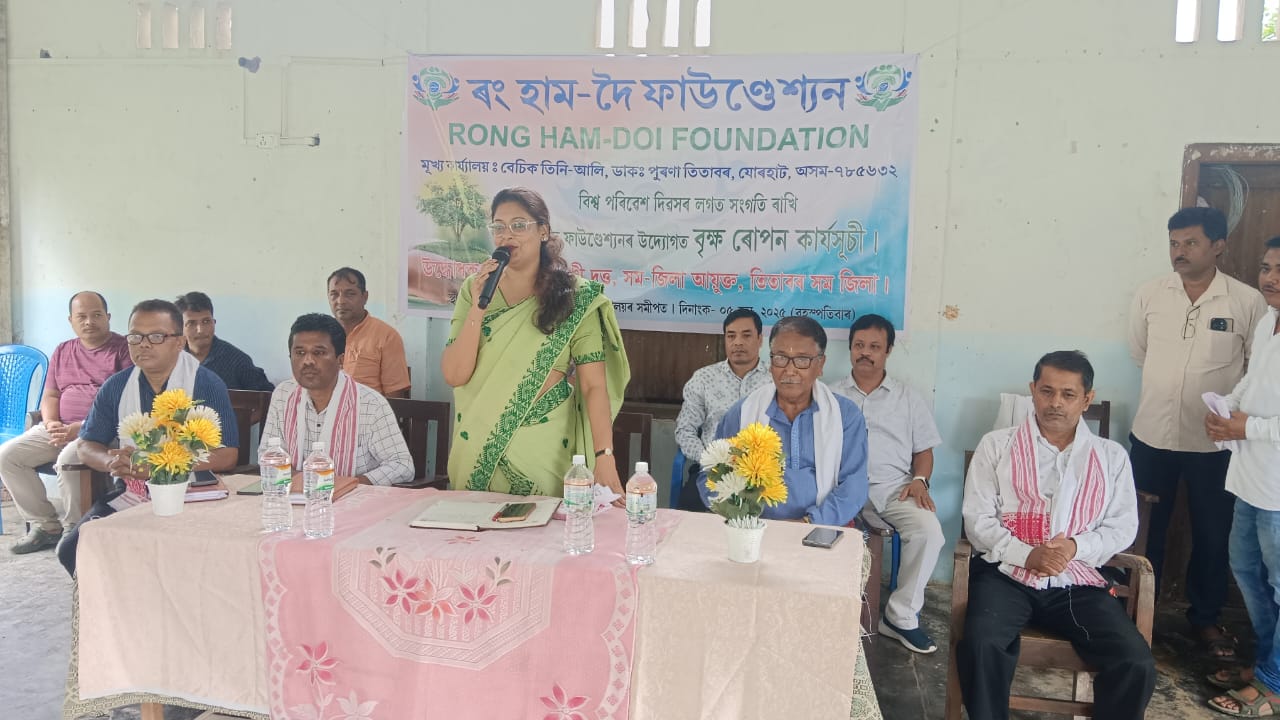 World Environment Day 2025